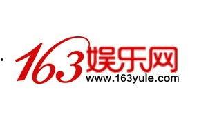 最新娱乐资讯,最新热点事件盘点